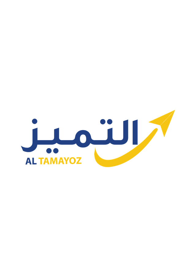 Al Tamayoz | التميز